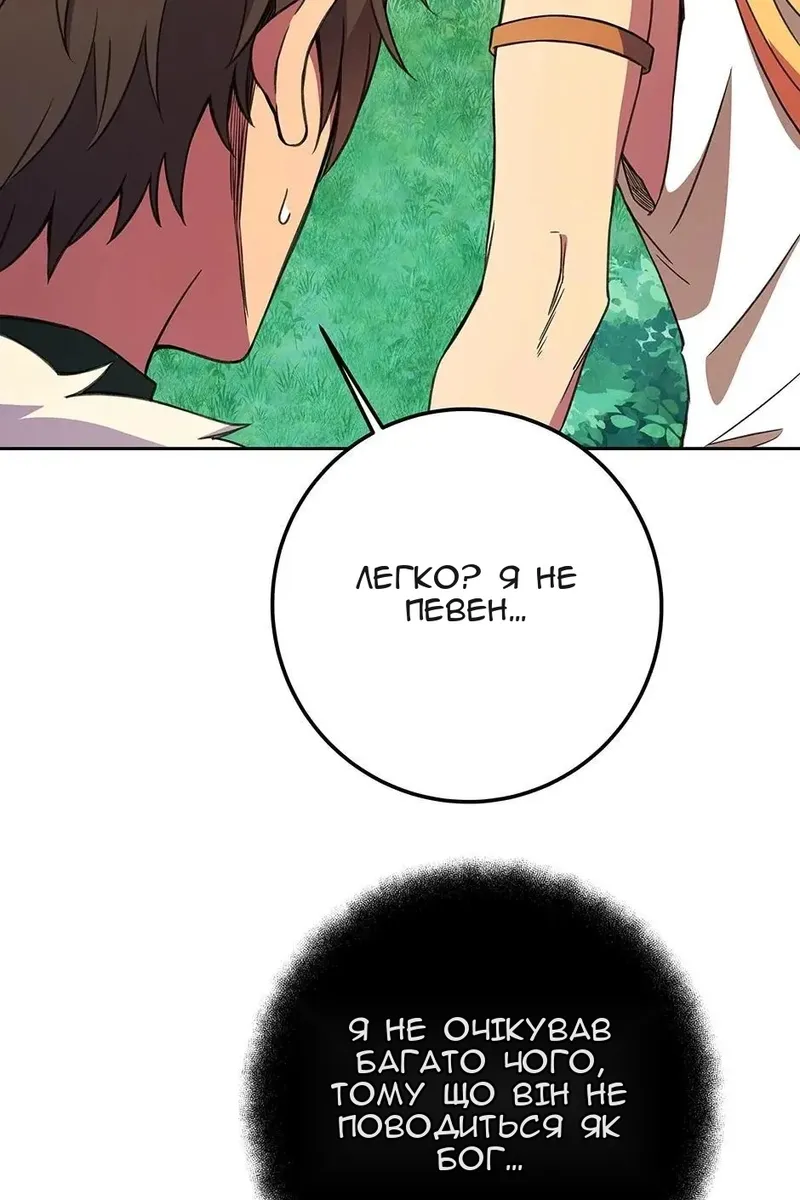 Сторінка 60