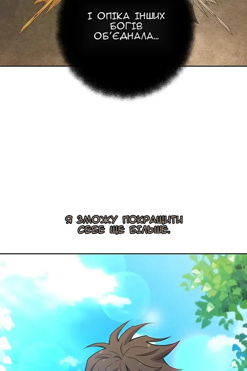 Сторінка 77