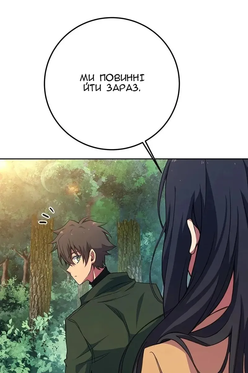 Сторінка 79
