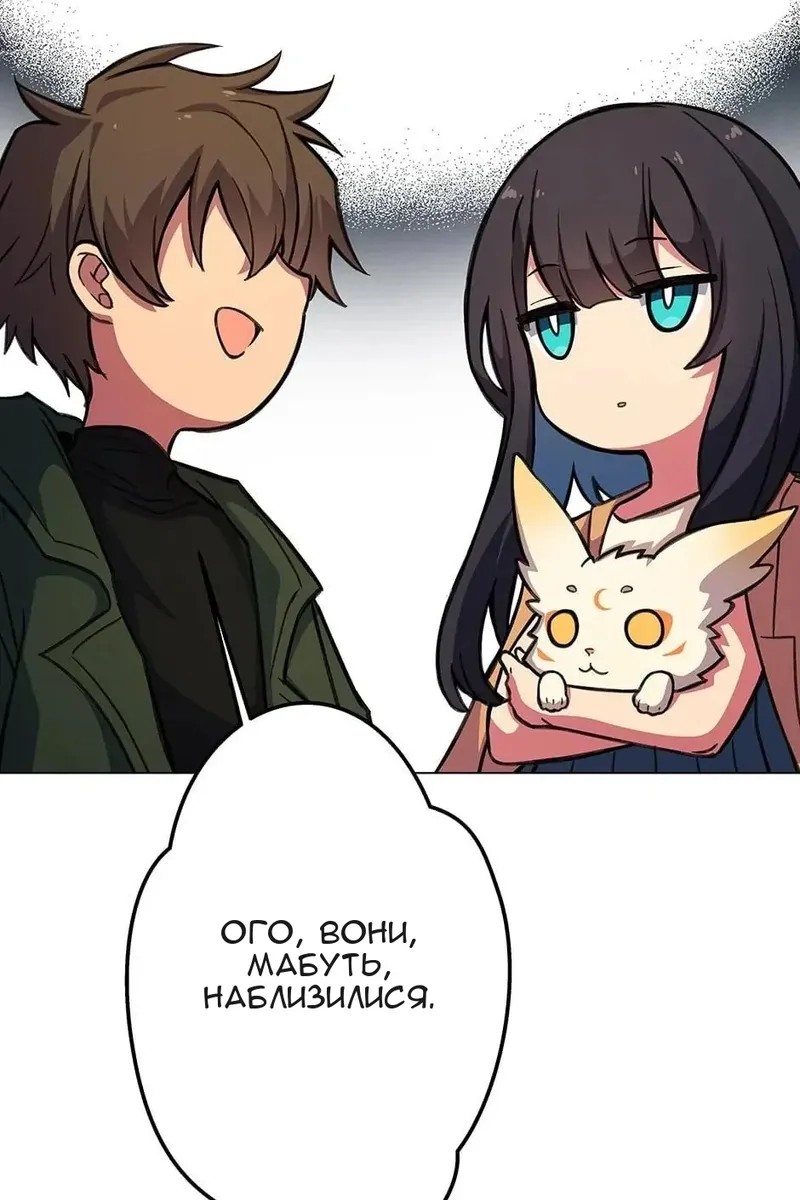 Сторінка 86
