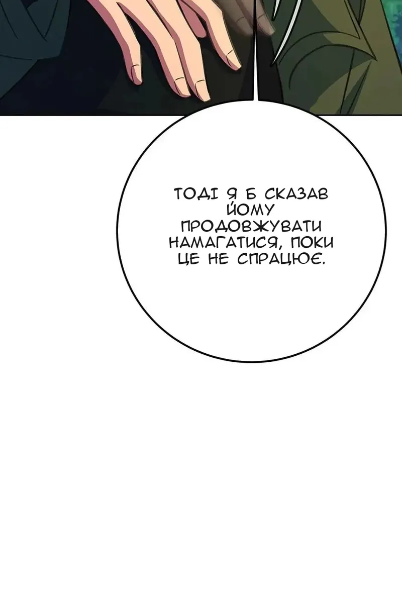 Сторінка 91