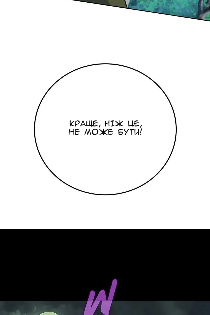 Сторінка 95