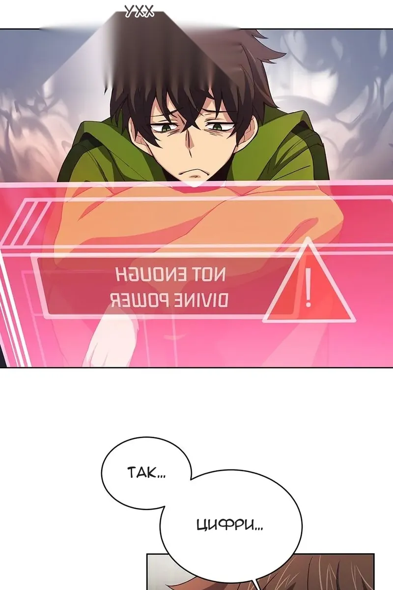Сторінка 15