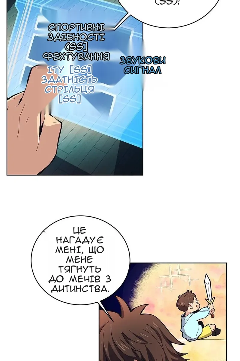 Сторінка 26
