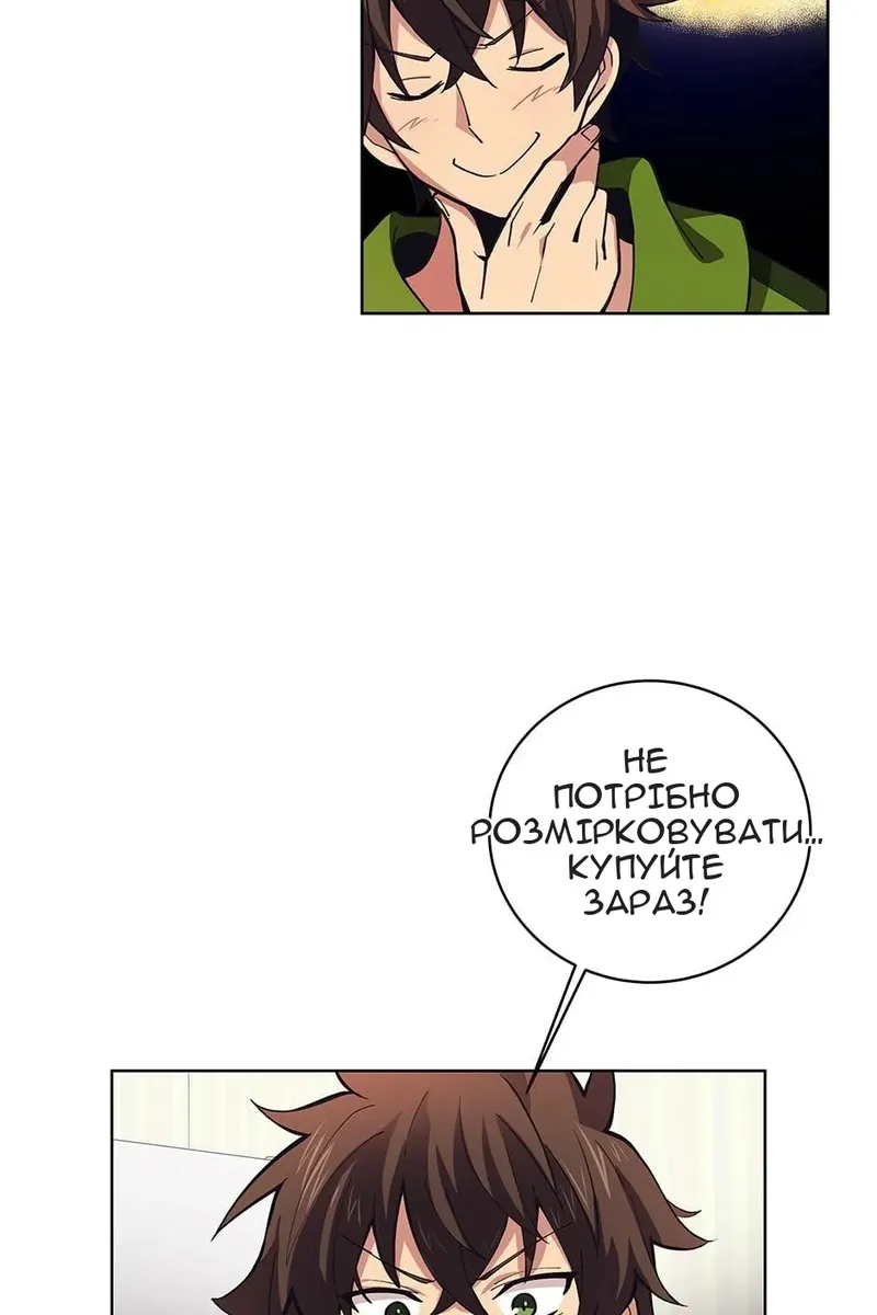 Сторінка 27