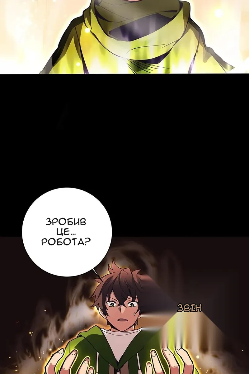 Сторінка 30