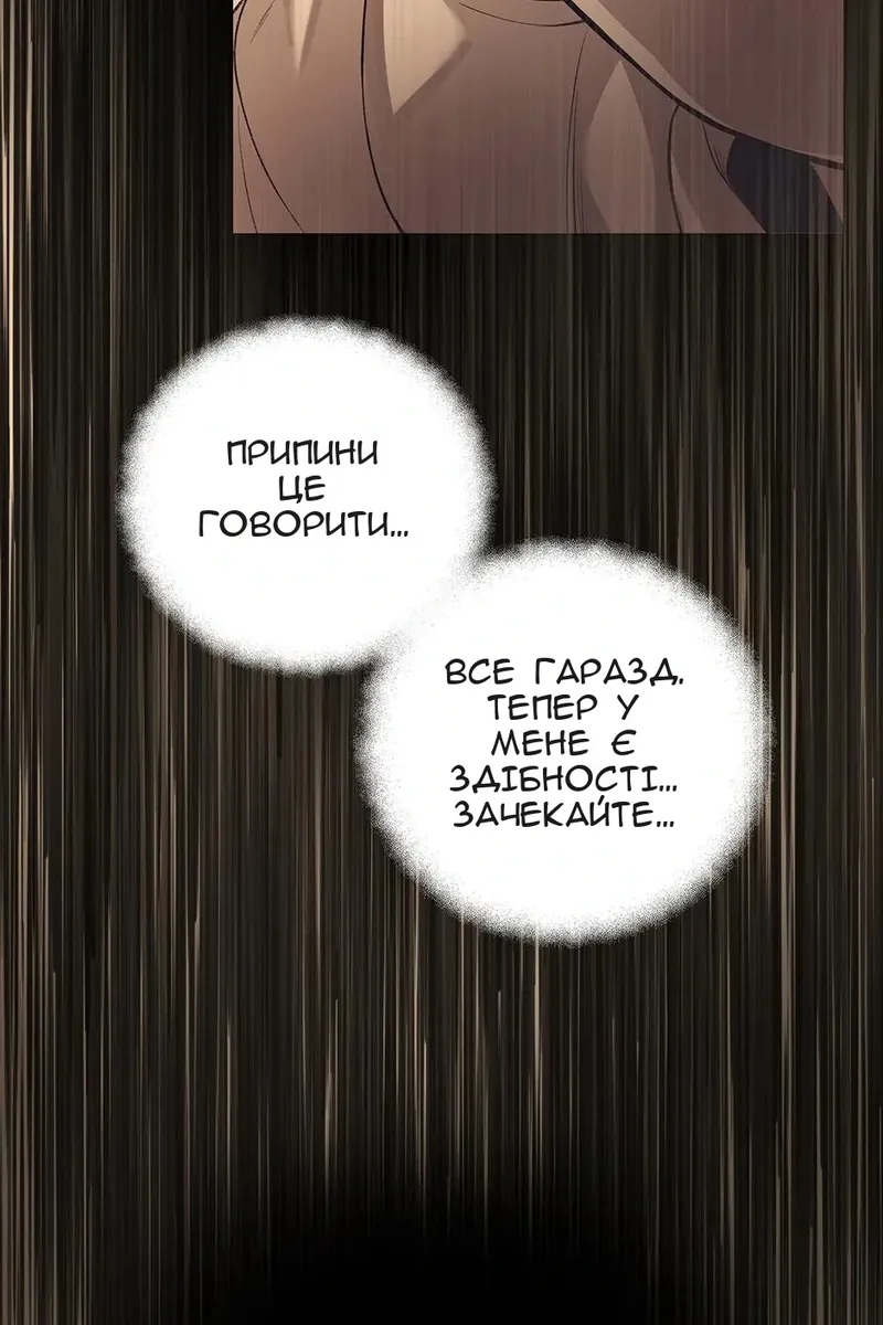 Сторінка 47