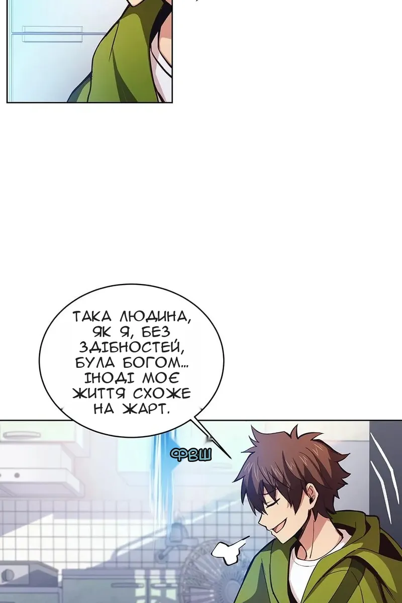 Сторінка 54