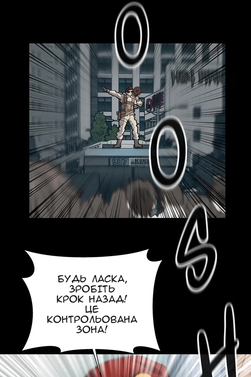 Сторінка 77