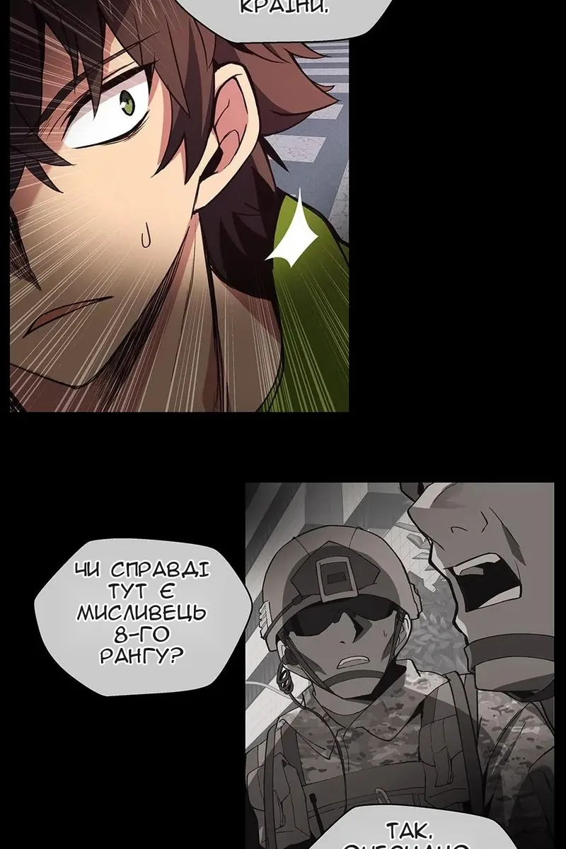 Сторінка 79