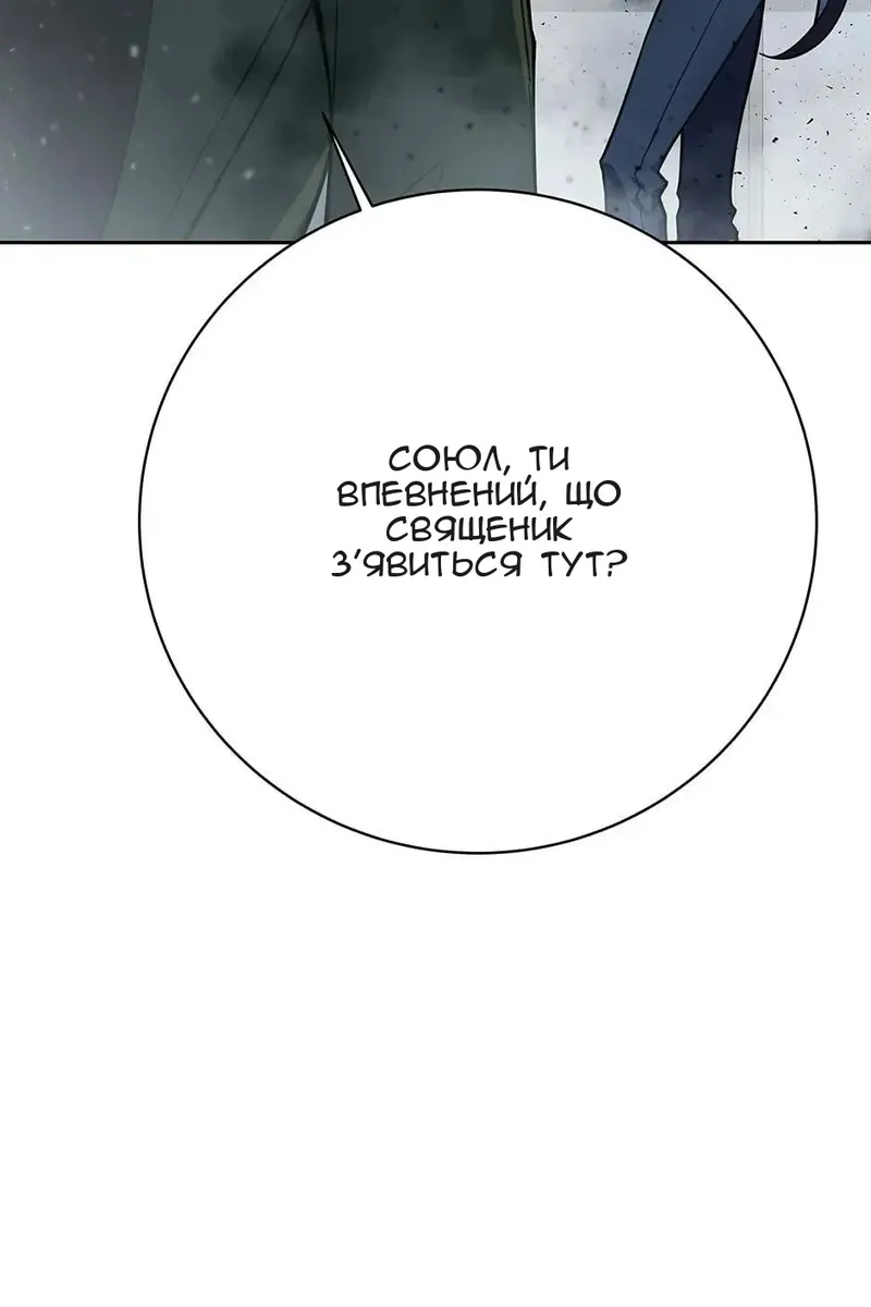 Сторінка 9