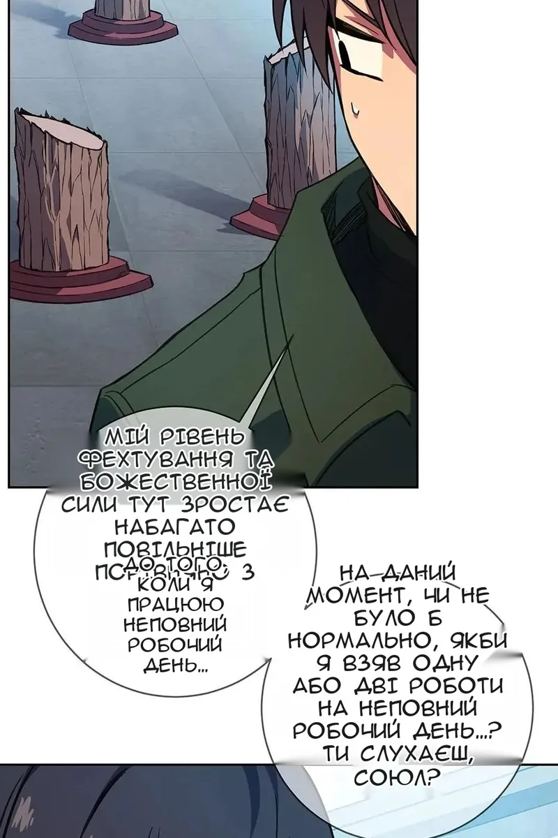 Сторінка 12