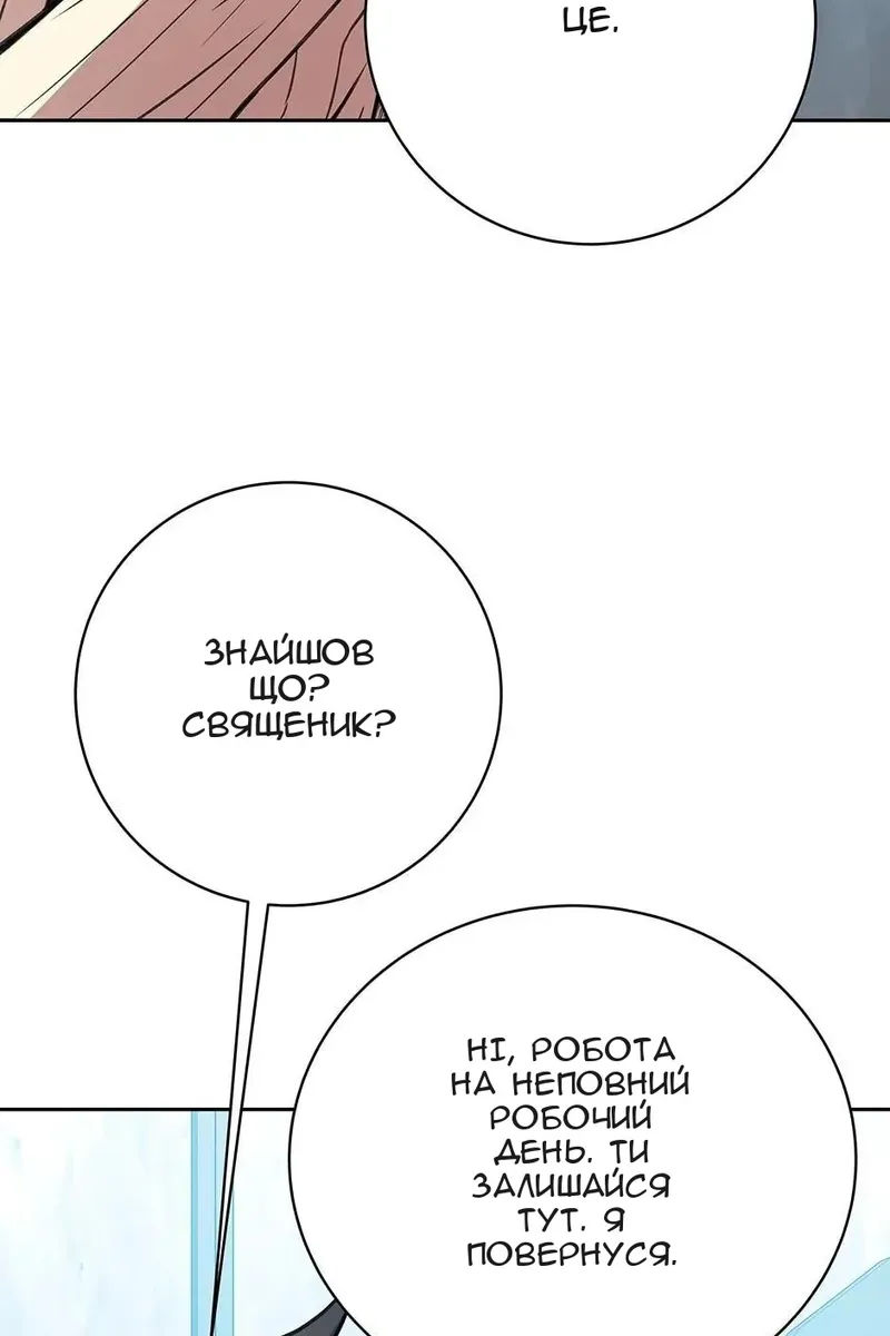 Сторінка 14