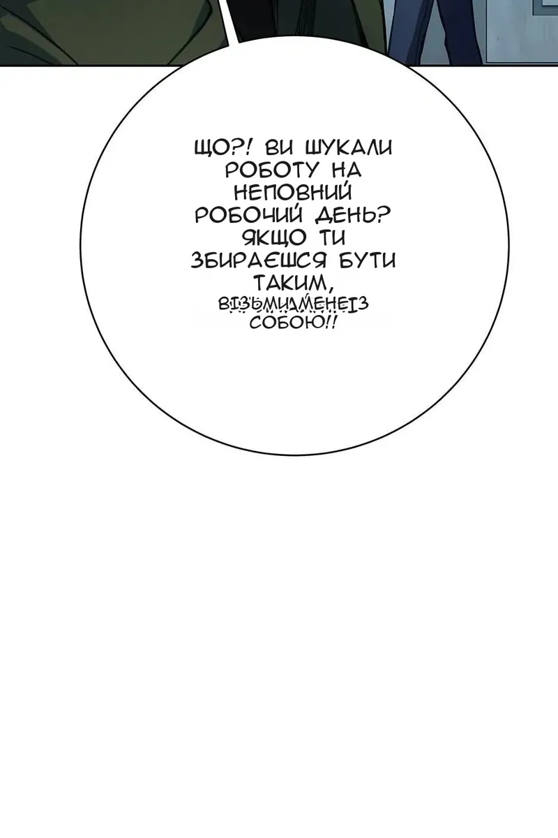 Сторінка 16