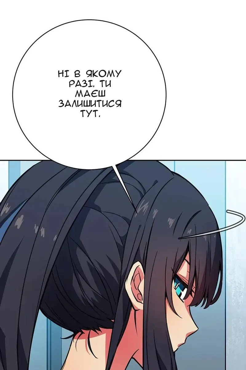 Сторінка 17