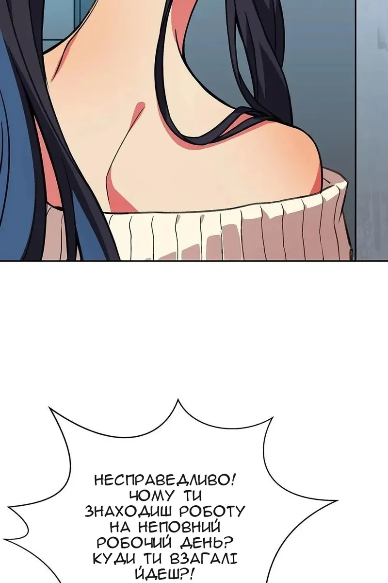 Сторінка 18