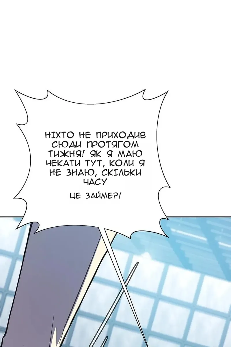 Сторінка 21