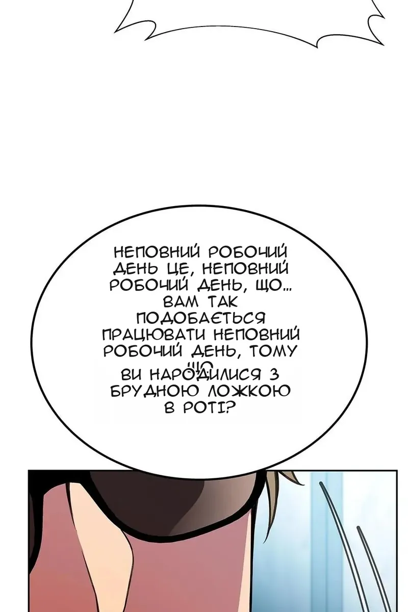 Сторінка 23