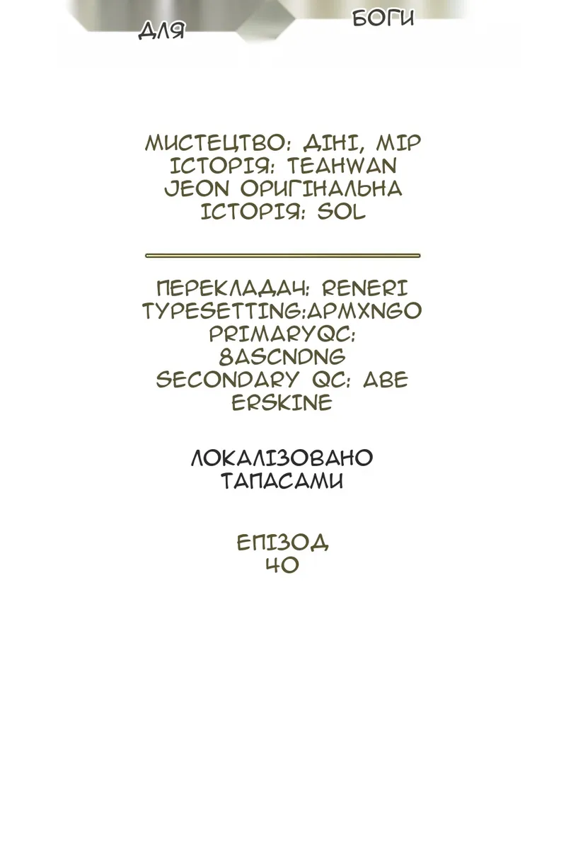 Сторінка 27