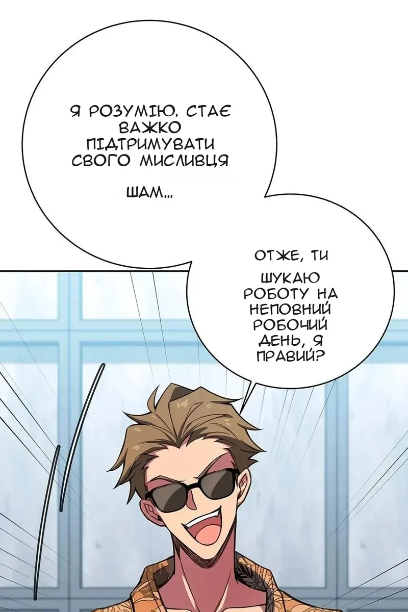 Сторінка 28
