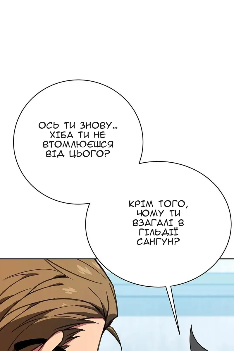Сторінка 32