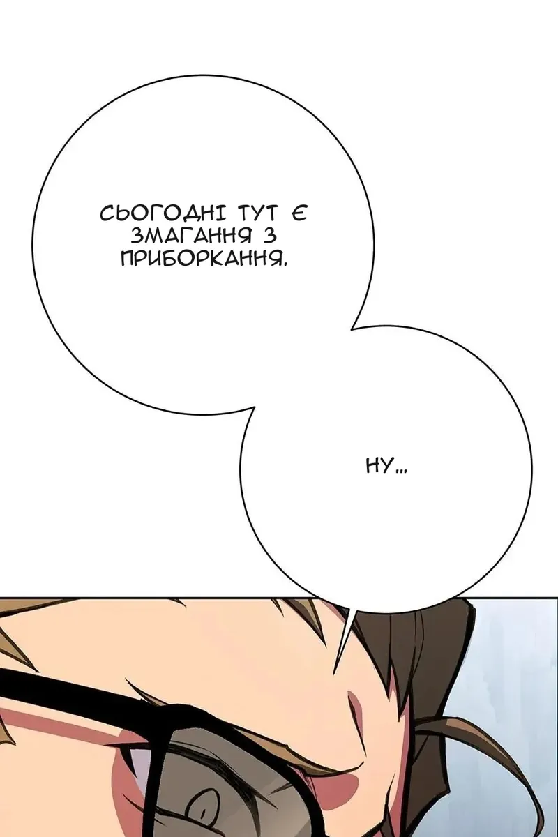 Сторінка 37