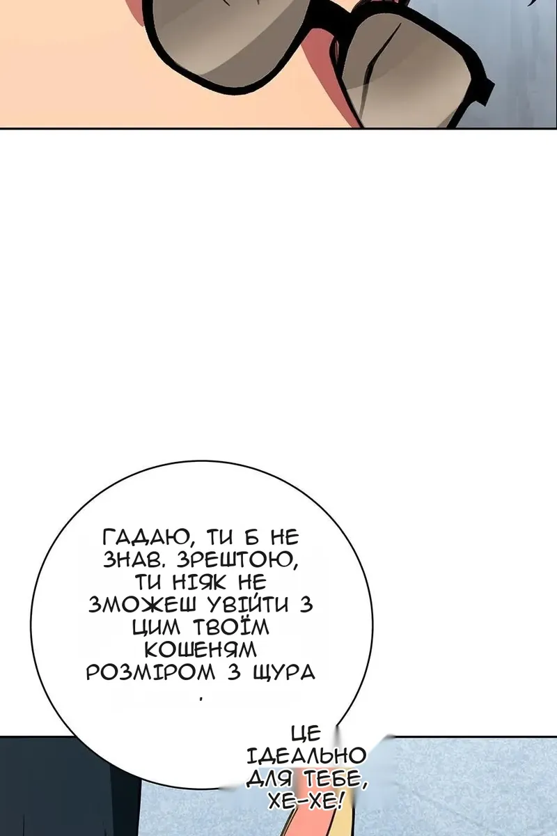 Сторінка 38