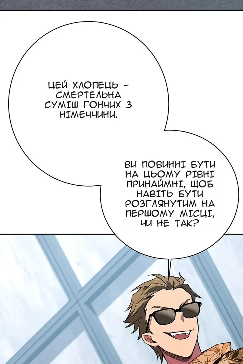 Сторінка 40