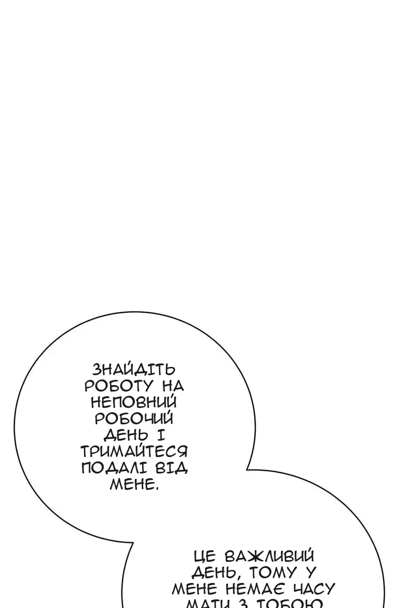 Сторінка 43