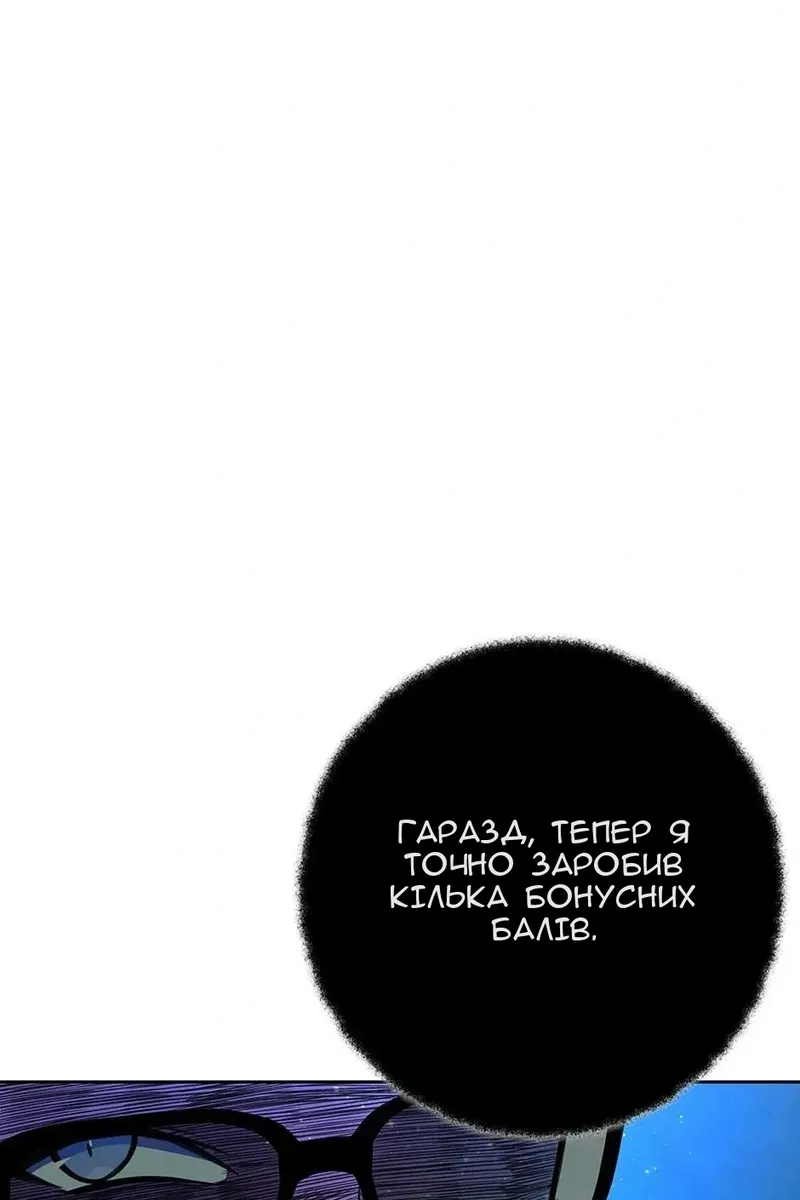 Сторінка 56
