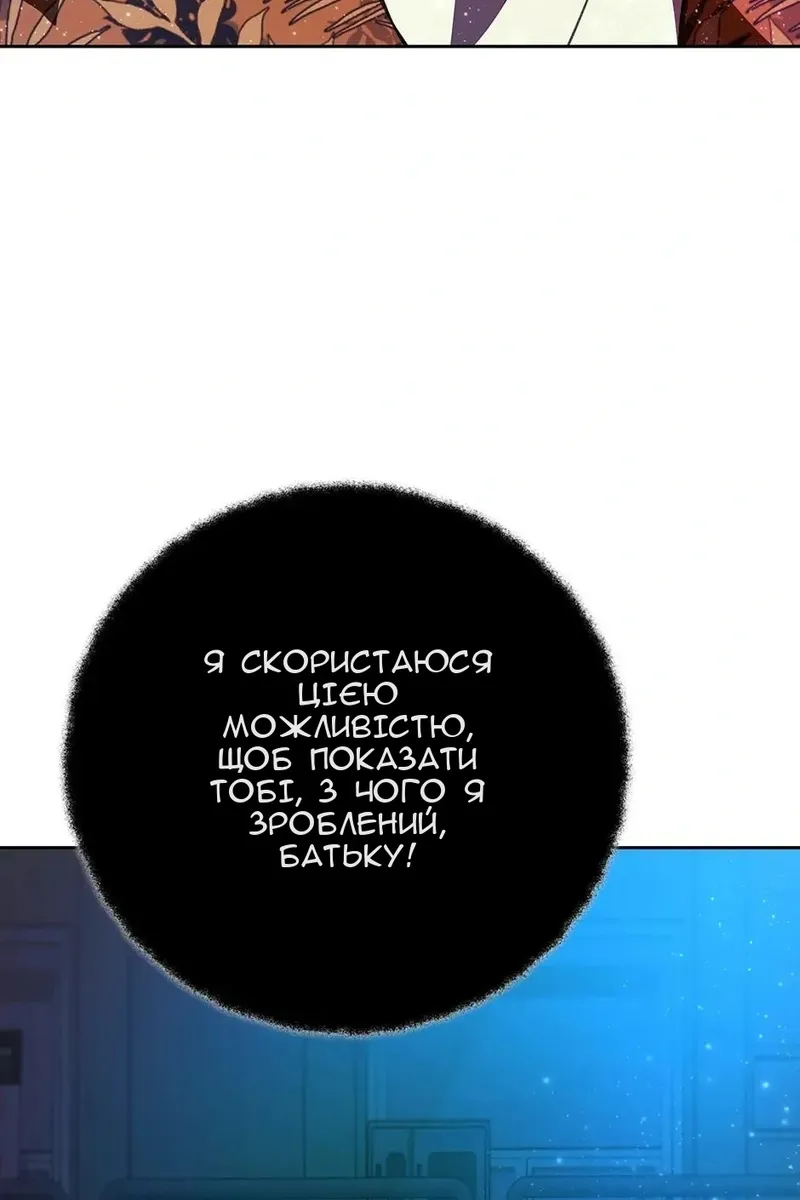 Сторінка 58