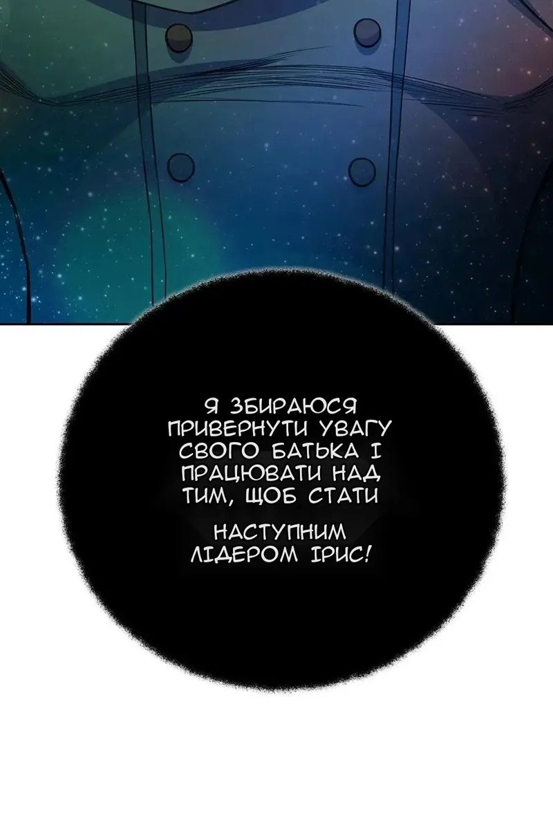 Сторінка 62
