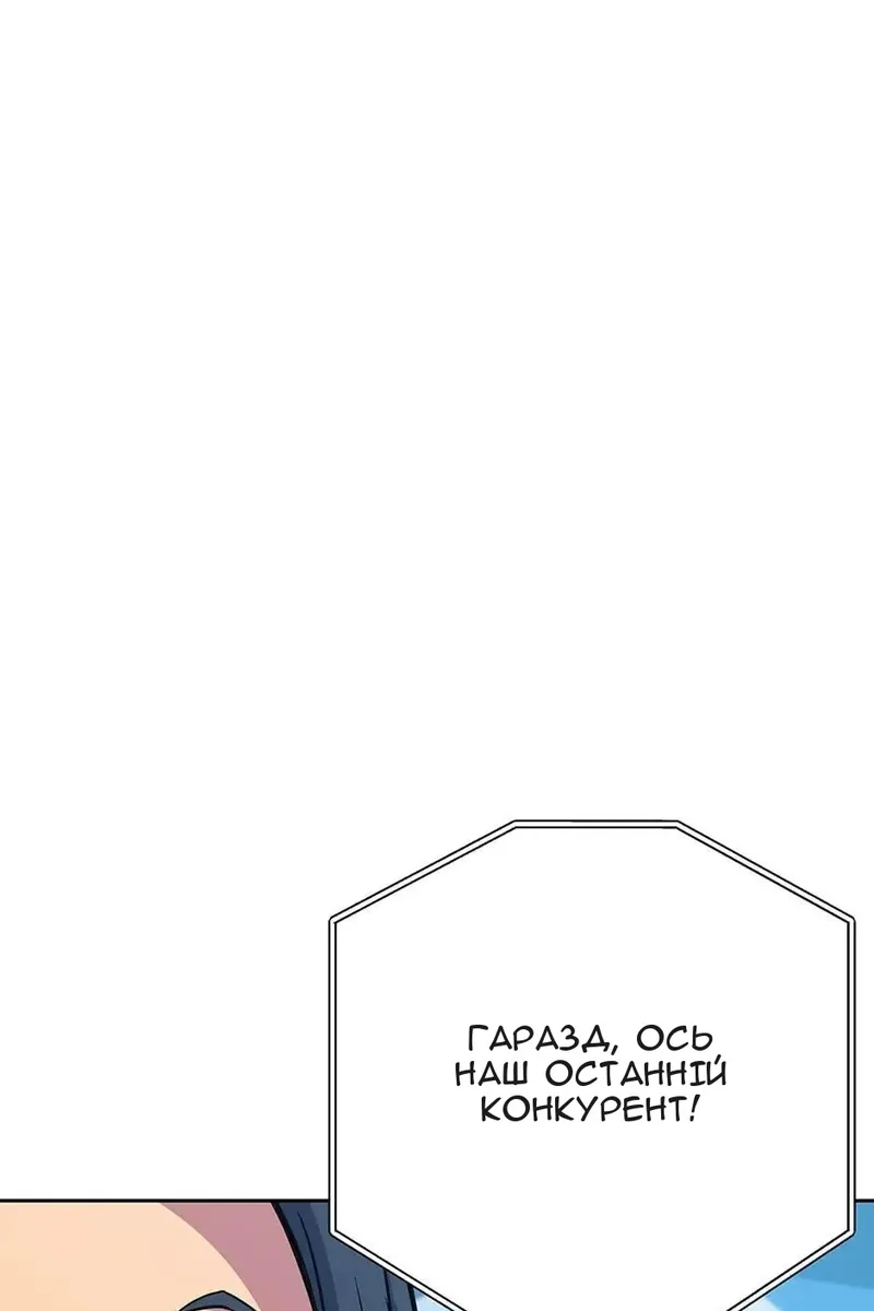 Сторінка 63
