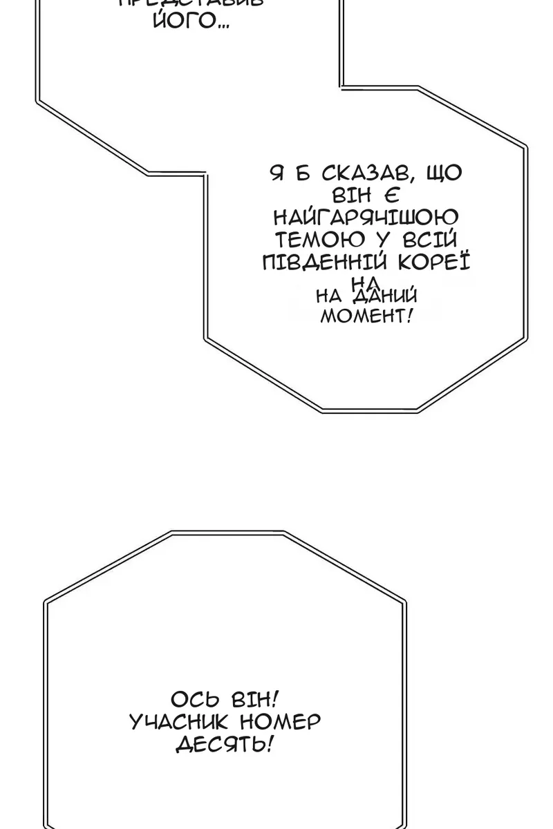 Сторінка 65