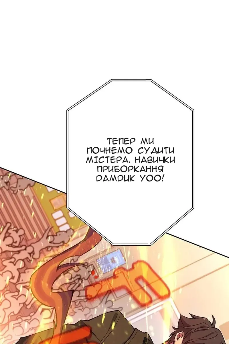 Сторінка 69