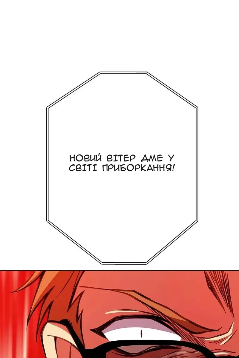 Сторінка 74