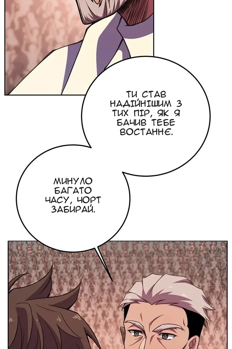 Сторінка 97