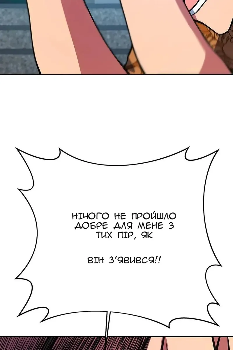 Сторінка 105