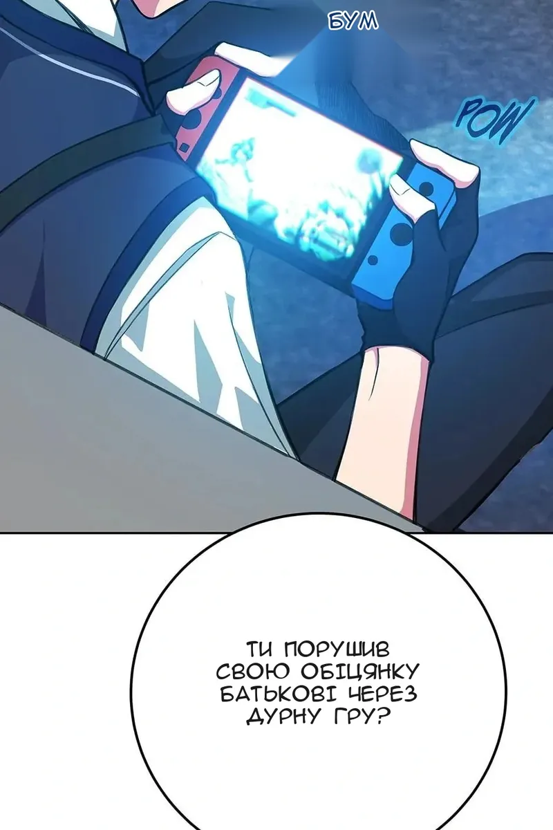 Сторінка 113