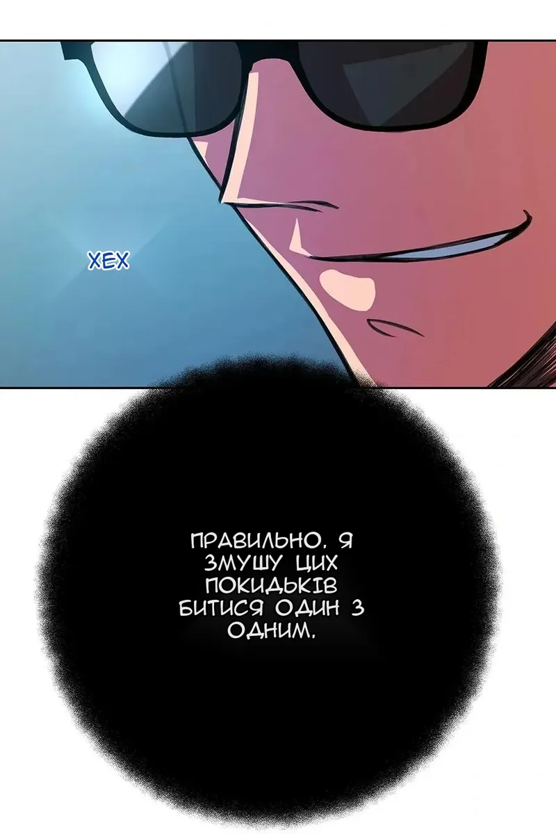 Сторінка 117
