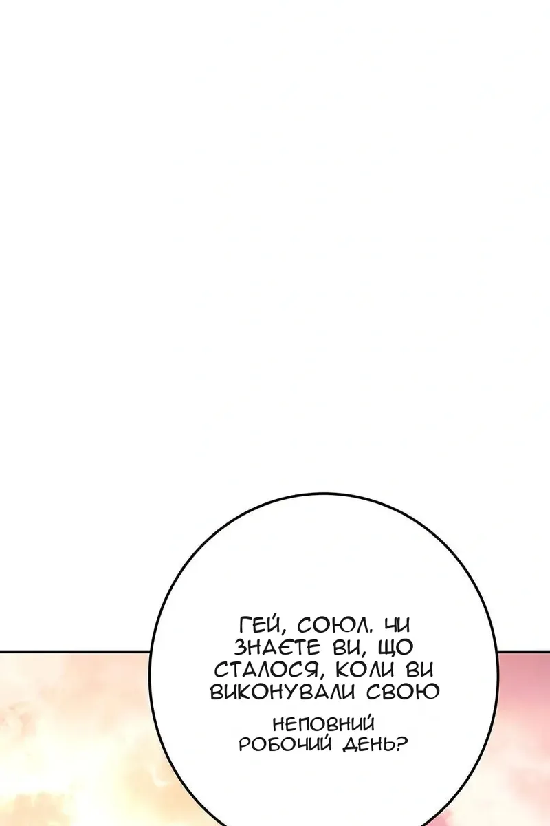 Сторінка 121