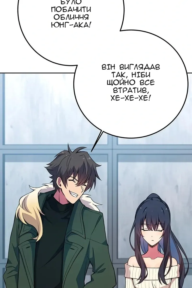 Сторінка 124