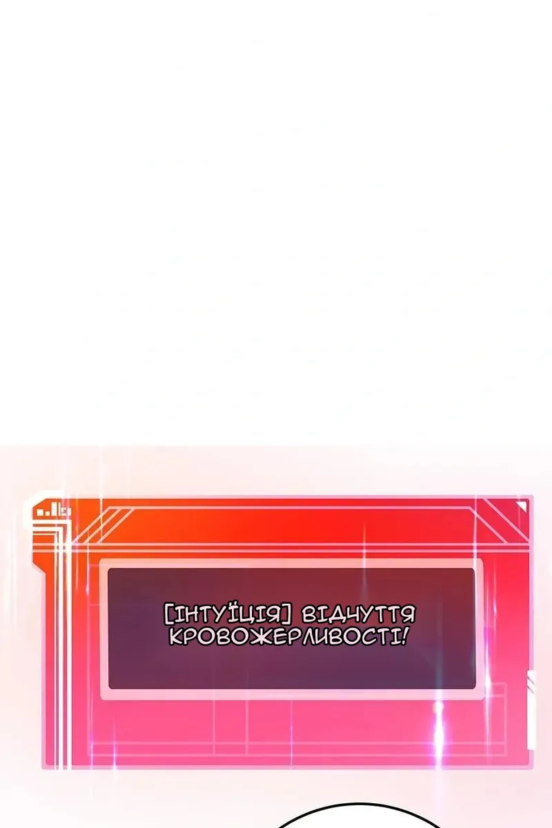 Сторінка 134