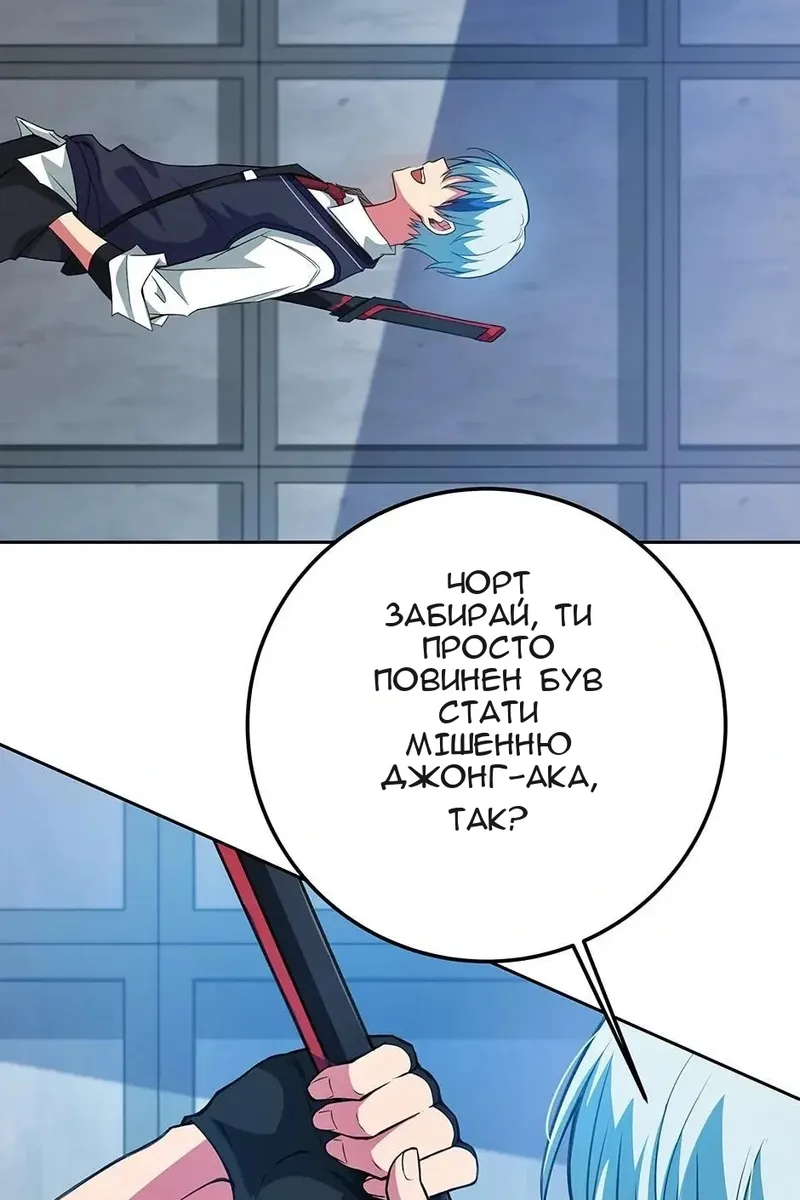 Сторінка 136