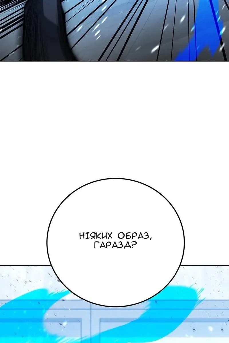 Сторінка 140
