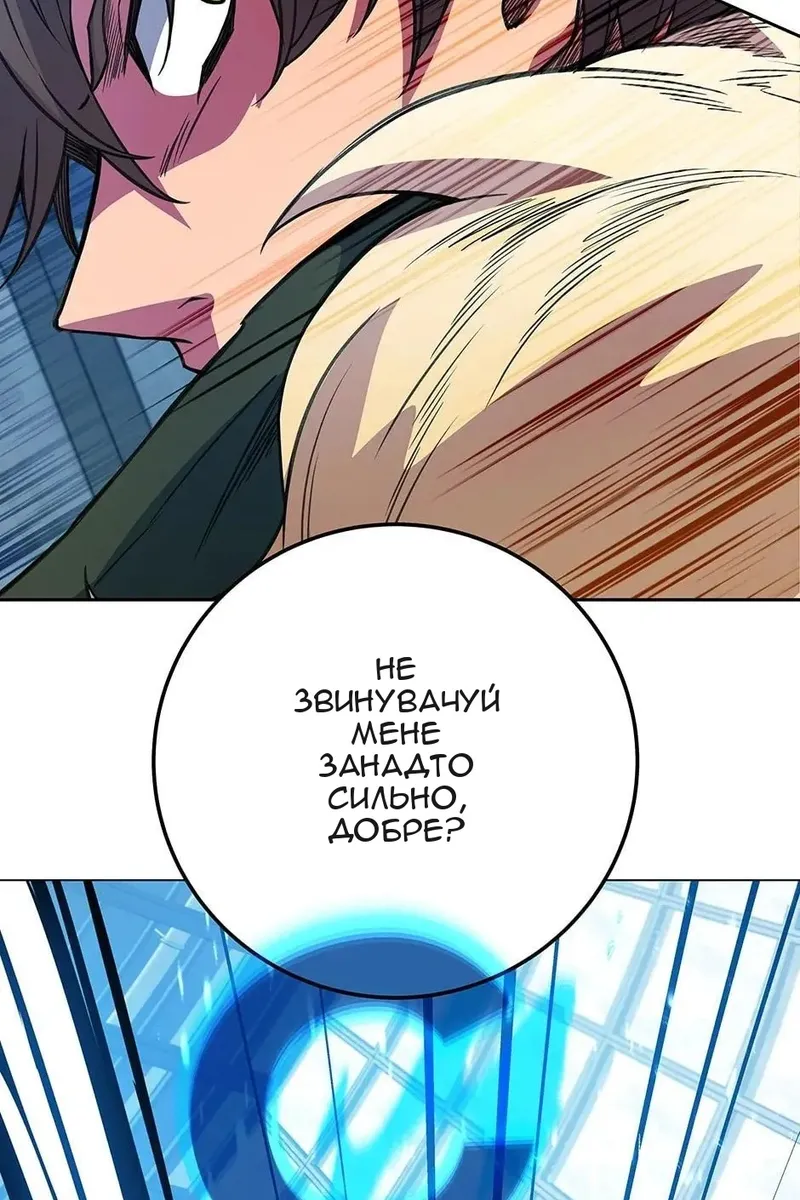 Сторінка 4