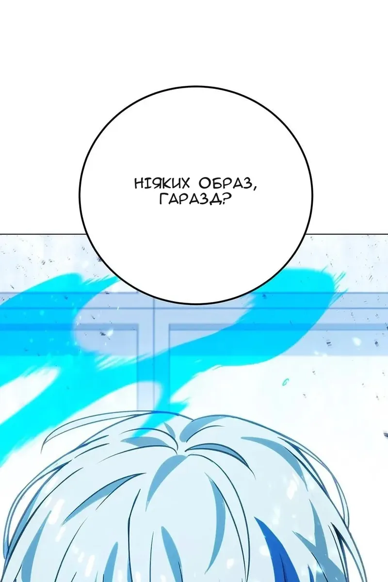 Сторінка 7