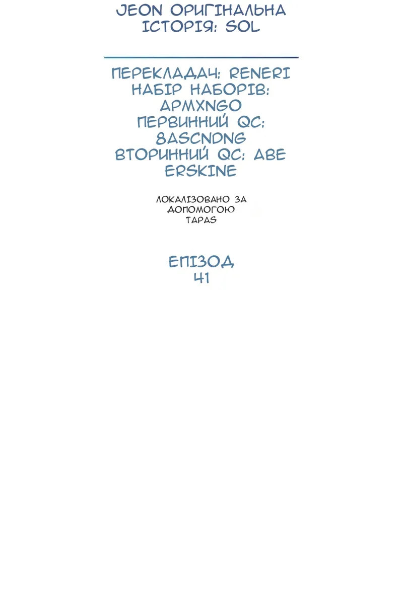 Сторінка 11