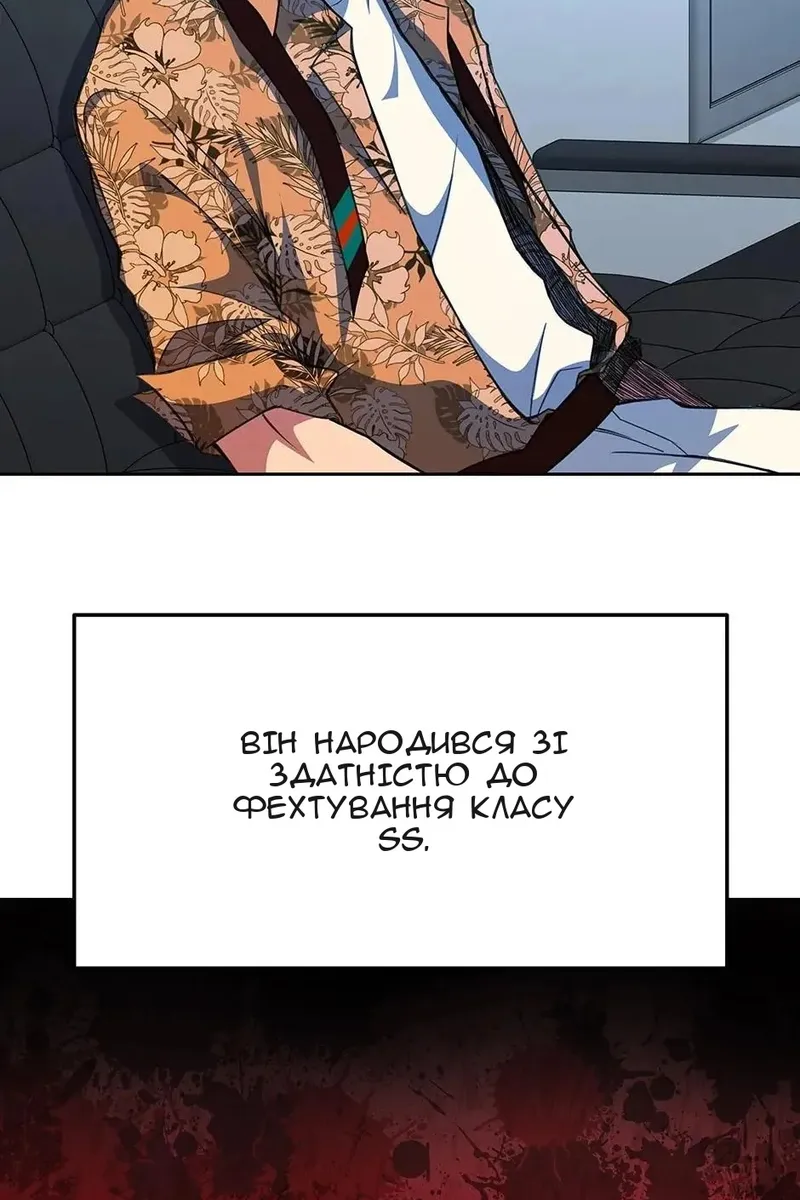 Сторінка 13