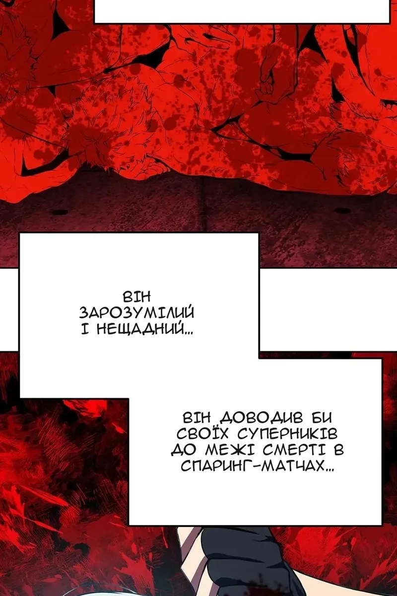 Сторінка 15